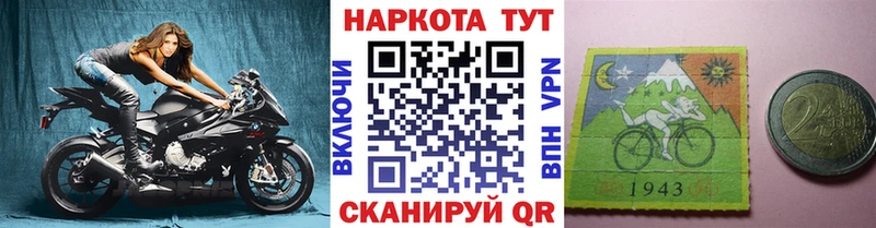 Купить наркоту Котовск COCAIN  Галлюциногенные грибы  ГАШИШ  Марихуана  Мефедрон 