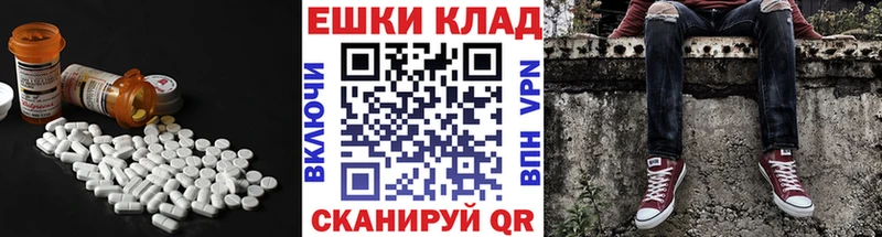 ЭКСТАЗИ диски  цены наркотик  Котовск 