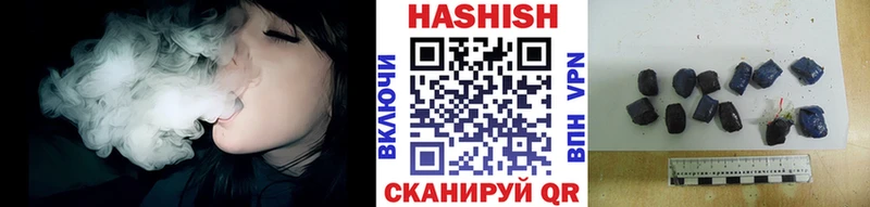 darknet какой сайт  Котовск  ГАШИШ Изолятор  даркнет сайт  МЕГА рабочий сайт 