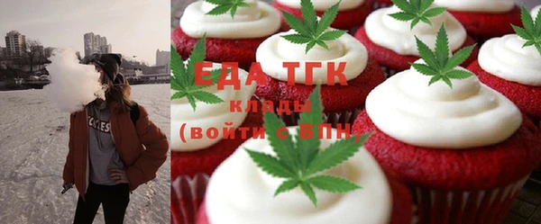 марихуана Богданович