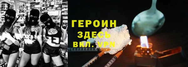 скорость mdpv Белокуриха