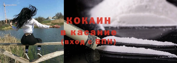 скорость mdpv Белокуриха