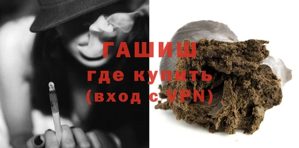 гашишное масло Беломорск