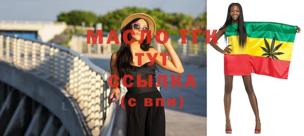гашишное масло Белоозёрский