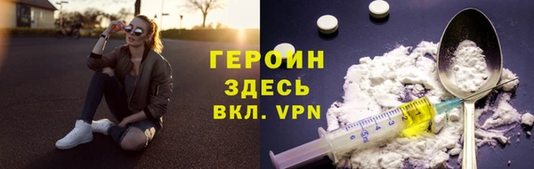 скорость mdpv Белокуриха