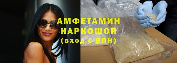 гашишное масло Белоозёрский