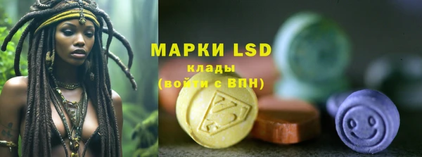 скорость mdpv Белокуриха