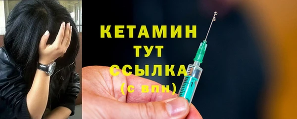гашишное масло Беломорск