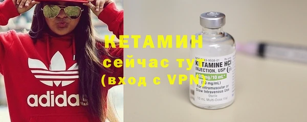 скорость mdpv Белокуриха