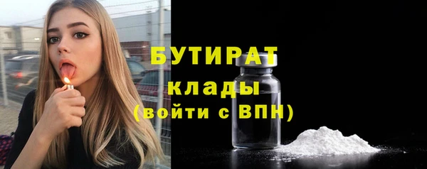 гашишное масло Белоозёрский