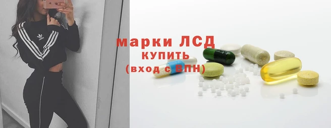 гашишное масло Беломорск