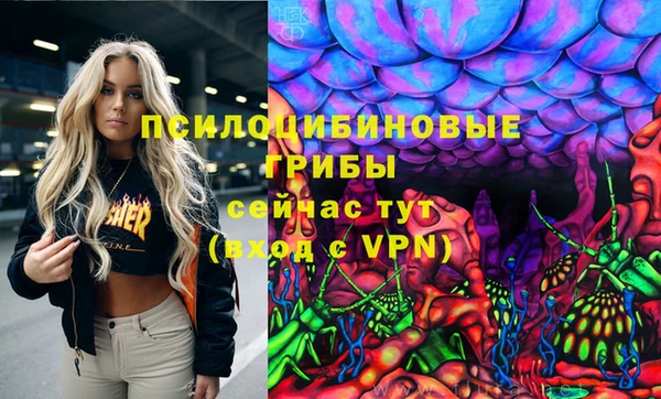 гашишное масло Белоозёрский