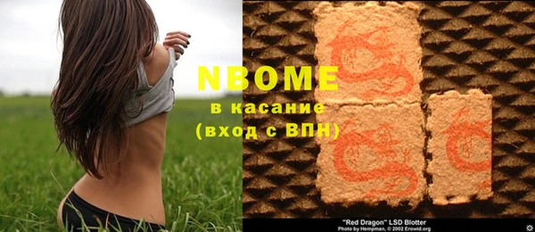 гашишное масло Беломорск
