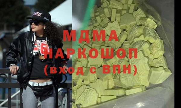 гашишное масло Беломорск