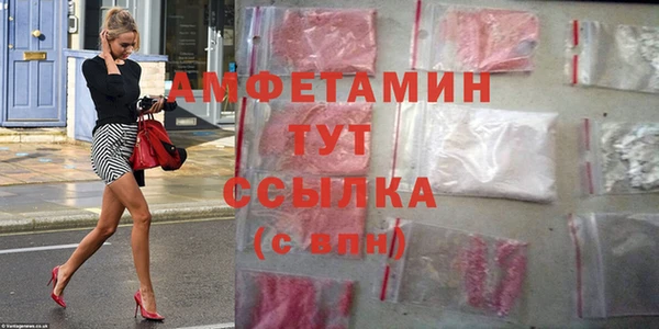гашишное масло Беломорск