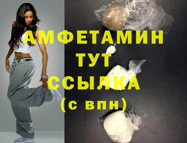 гашишное масло Белоозёрский