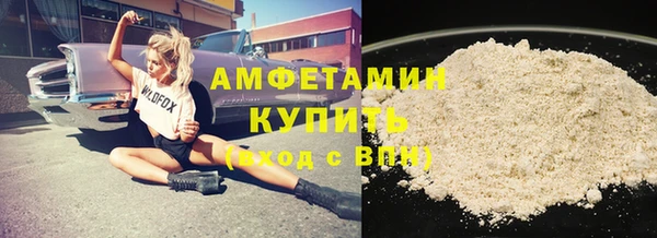 гашишное масло Беломорск
