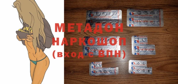 гашишное масло Белоозёрский