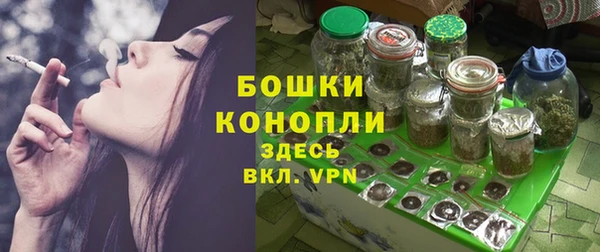 скорость mdpv Белокуриха