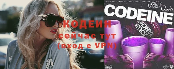 скорость mdpv Белокуриха