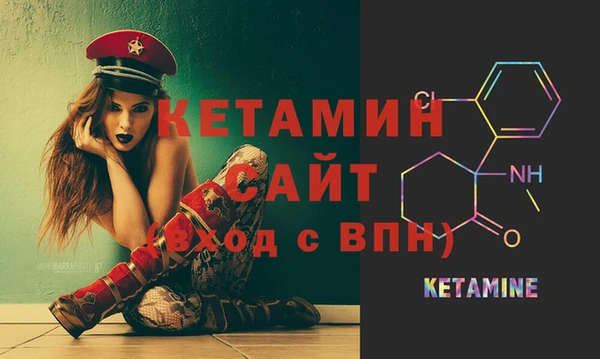 скорость mdpv Белокуриха