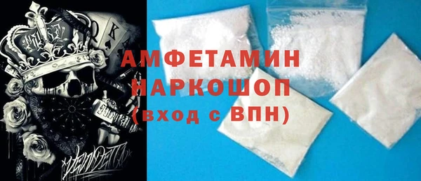 скорость mdpv Белокуриха