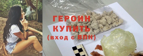 гашишное масло Беломорск