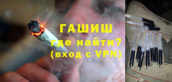 гашишное масло Беломорск