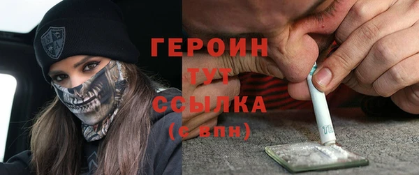 гашишное масло Беломорск
