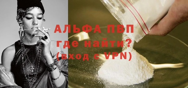 гашишное масло Белоозёрский