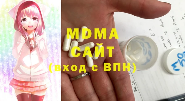 гашишное масло Беломорск