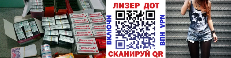 хочу наркоту Котовск LSD-25 экстази кислота