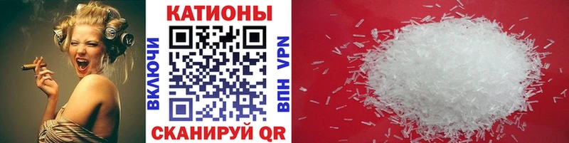 МЯУ-МЯУ mephedrone  наркотики  Котовск 