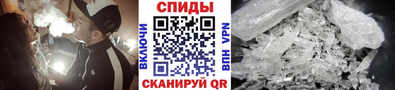 дарнет шоп  mega зеркало  Метамфетамин Декстрометамфетамин 99.9%  Котовск 