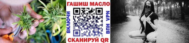 мега зеркало  Котовск  ТГК Wax 