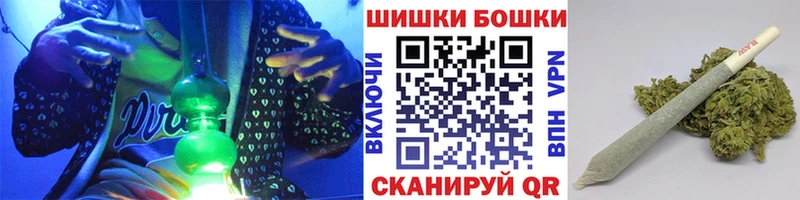 Бошки Шишки AK-47  Котовск 